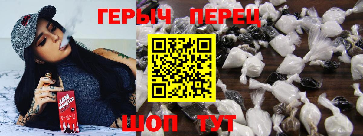 ГЕРОИН афганец  Вход с VPN  Малоярославец 