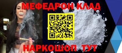 мет Северобайкальск