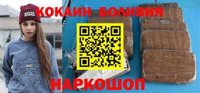 прущий лед Славянск-на-Кубани