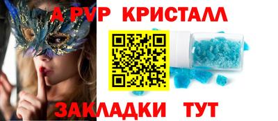 прущий лед Славянск-на-Кубани