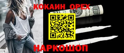 мет Северобайкальск