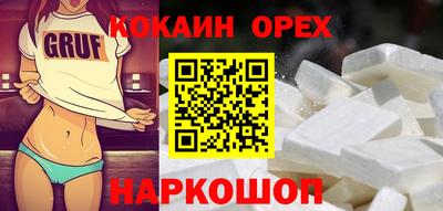 альфа пвп VHQ Севастополь