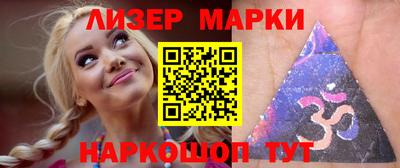 прущий лед Славянск-на-Кубани