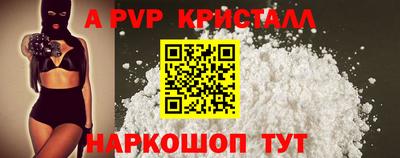 mdpv Сланцы