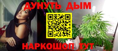 альфа пвп VHQ Севастополь