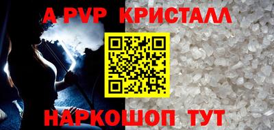 mdpv Сланцы
