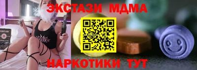 альфа пвп VHQ Севастополь