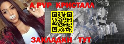 прущий лед Славянск-на-Кубани