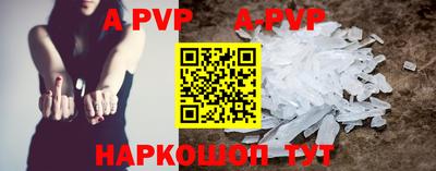 мет Северобайкальск