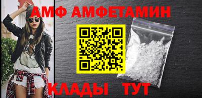 альфа пвп VHQ Севастополь