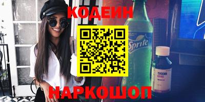дистиллят марихуана Славгород