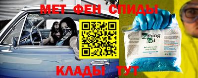 альфа пвп VHQ Севастополь