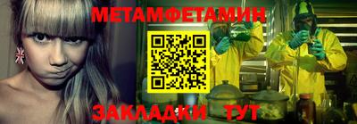 прущий лед Славянск-на-Кубани