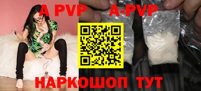 mdpv Сланцы