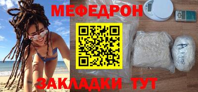 альфа пвп VHQ Севастополь