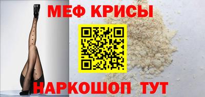 альфа пвп VHQ Севастополь