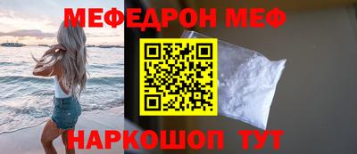 мет Северобайкальск