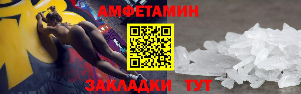 МЕТАМФЕТАМИН Methamphetamine  МЕТАМФЕТАМИН Methamphetamine  Малоярославец  Вход с VPN 
