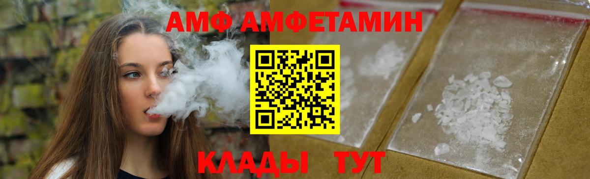 Метамфетамин мет Малоярославец