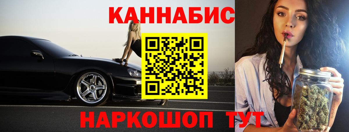Бошки Шишки семена  Канабис гибрид  Бошки марихуана план  Марихуана White Widow  Малоярославец  Вход с VPN 